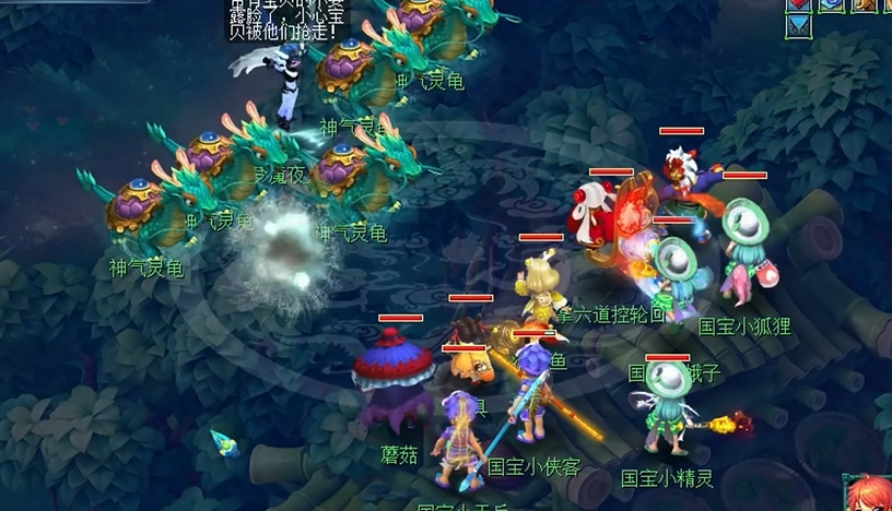 梦幻西游如何防止夜叉被打飞