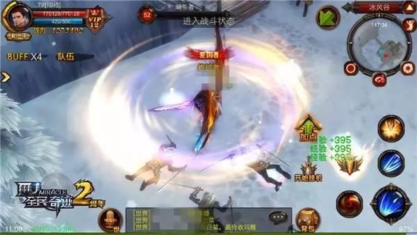 全民奇迹斗士用什么技能