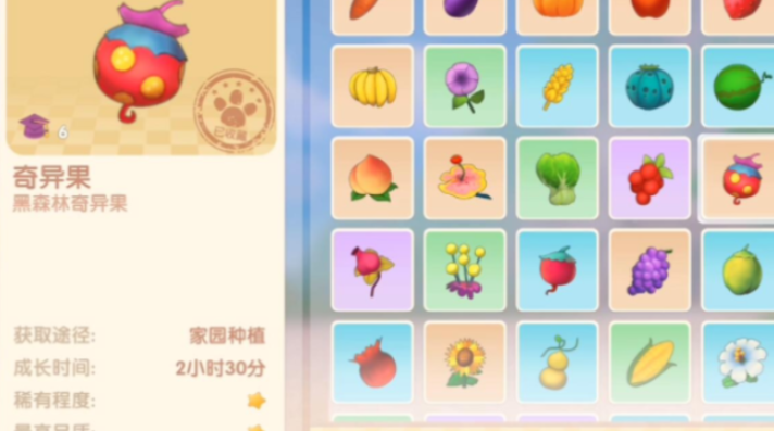 摩尔庄园里的奇异果炸虾怎么做