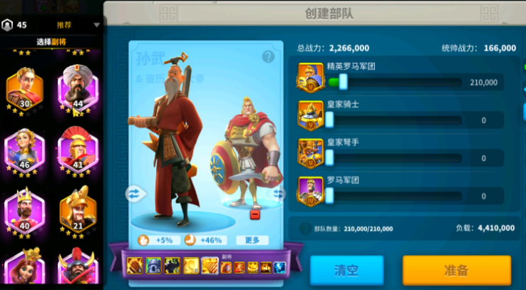 万国觉醒多队伍如何控制