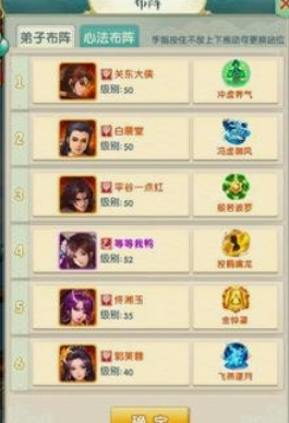 大掌门2小李血战带什么心法