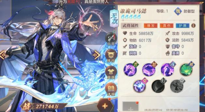 三国志幻想大陆阵容怎么搭配