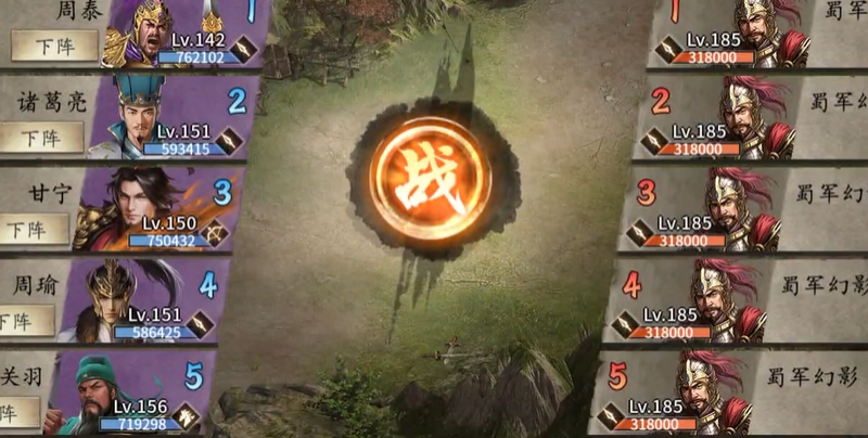 攻城掠地张苞副本怎么过