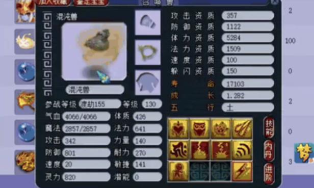 梦幻西游渡劫会获得什么好处