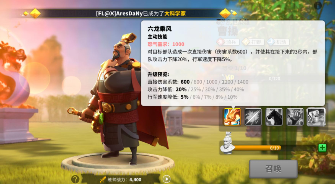 万国觉醒游大神怎么玩