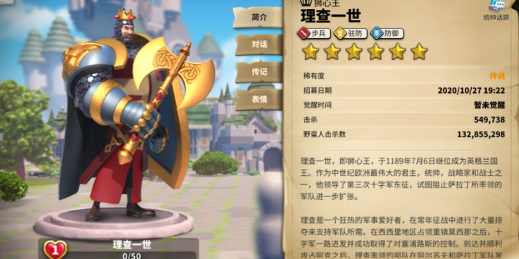 万国觉醒游大神怎么玩