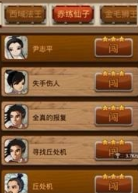 大掌门甲级魂魄如何获得