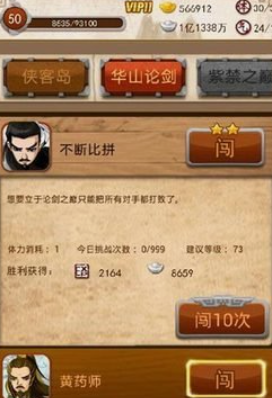 大掌门甲级魂魄如何获得