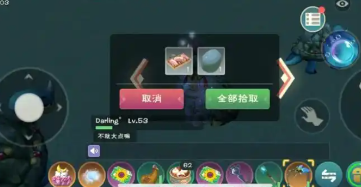 创造与魔法龟蛋怎么得