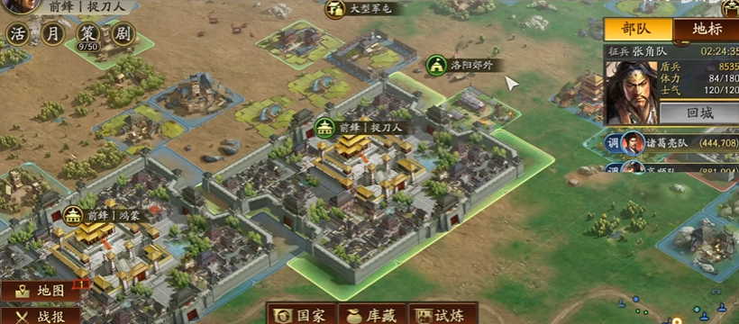 三国志战略版四级贼寇怎么打