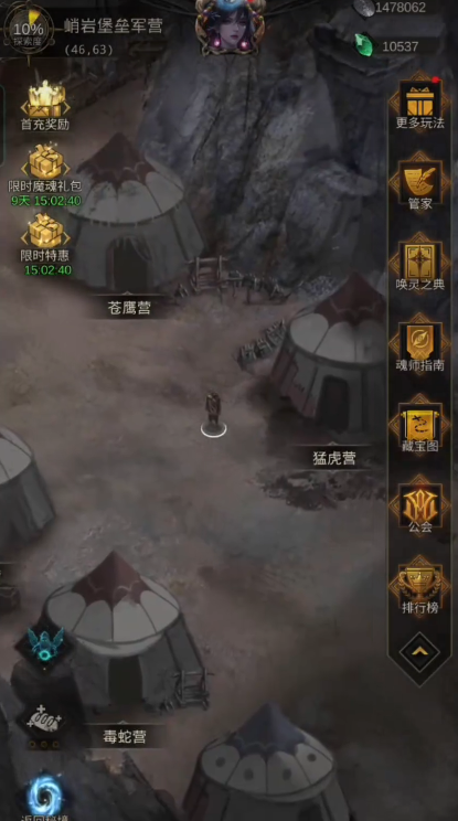 地下城堡3流沙地洞怎么过