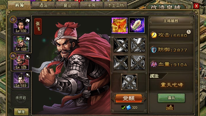攻城掠地姜维可以换什么武将