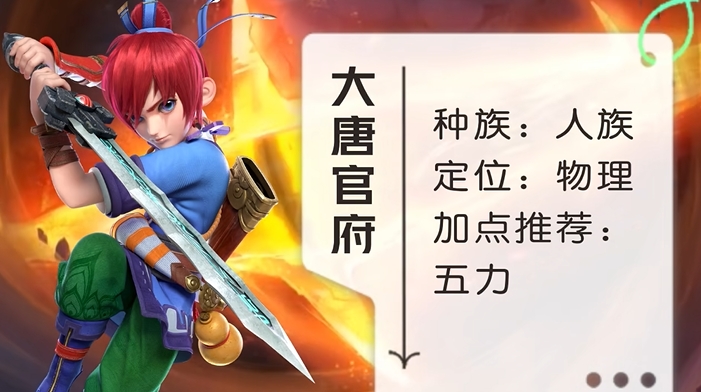 梦幻西游144什么职业