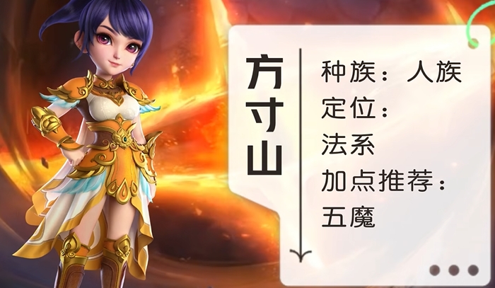 梦幻西游144什么职业