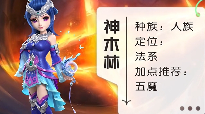 梦幻西游170法系买什么门派好