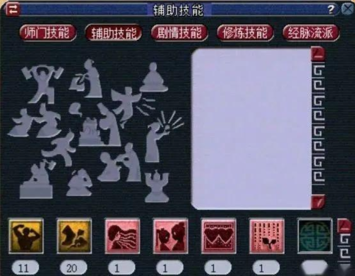 梦幻西游先点什么修炼