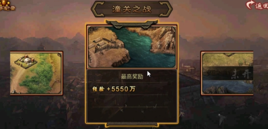 攻城掠地潼关战神什么过