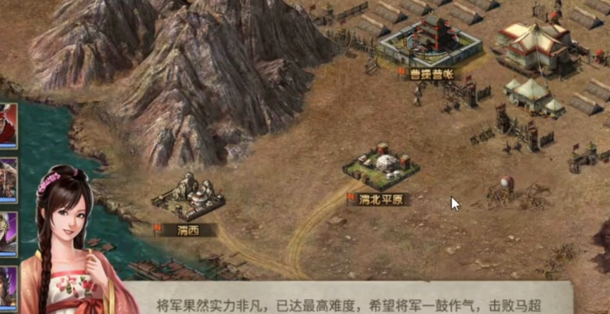 攻城掠地潼关战神什么过