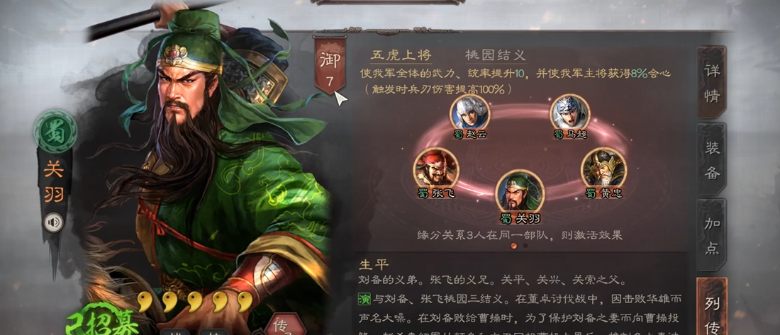 三国志战略版典藏卡包有什么武将