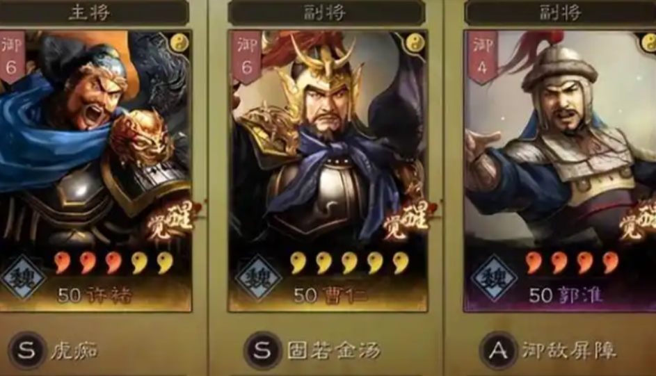 三国志战略版奋突战法怎么获得