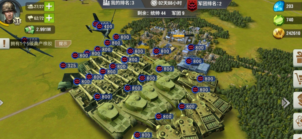 二战风云2突击炮怎么造