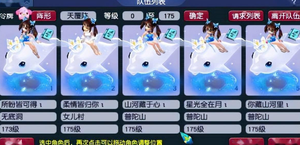 梦幻西游都有什么职业