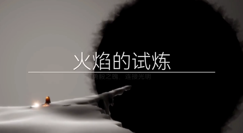 光遇晨岛试炼怎么过