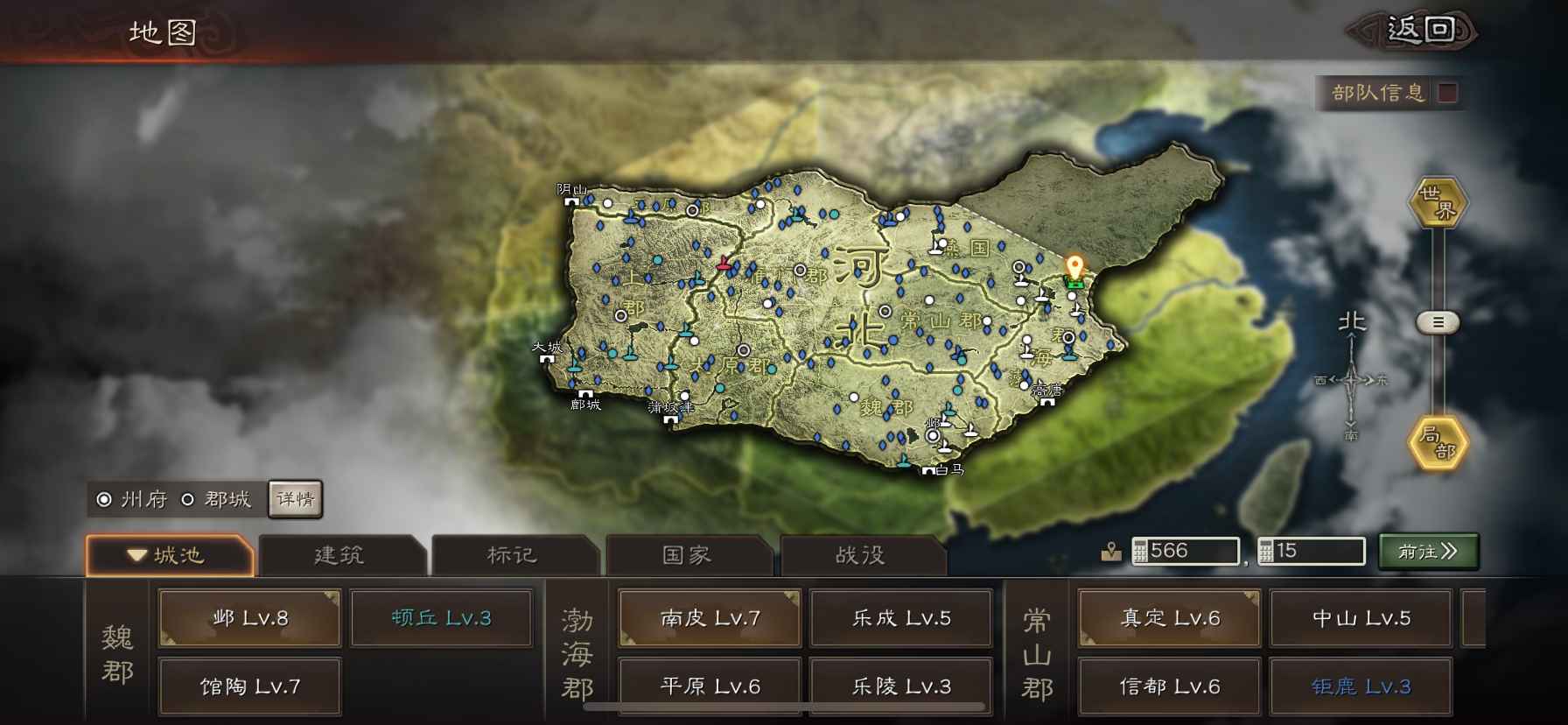 三国志战略版为什么要抢打城防军 三国志战略版为什么要抢打城防军