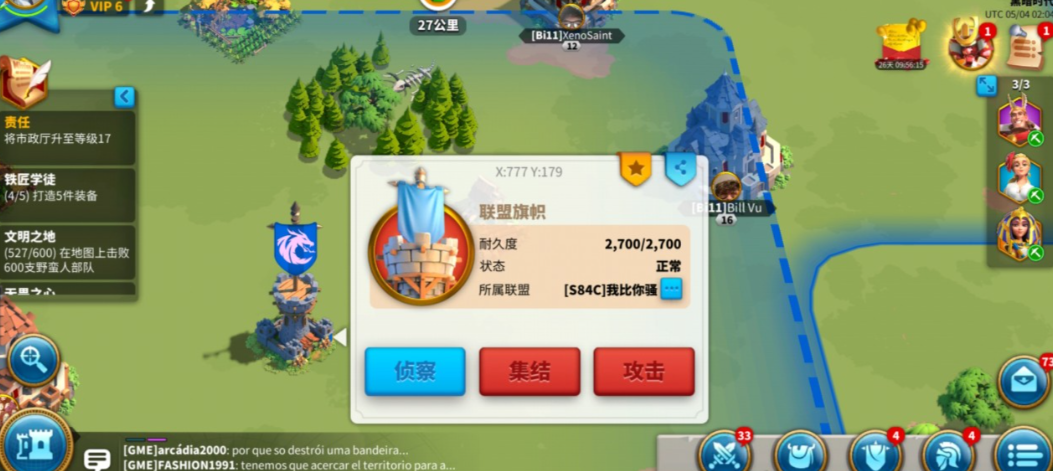 万国觉醒怎么招募联盟