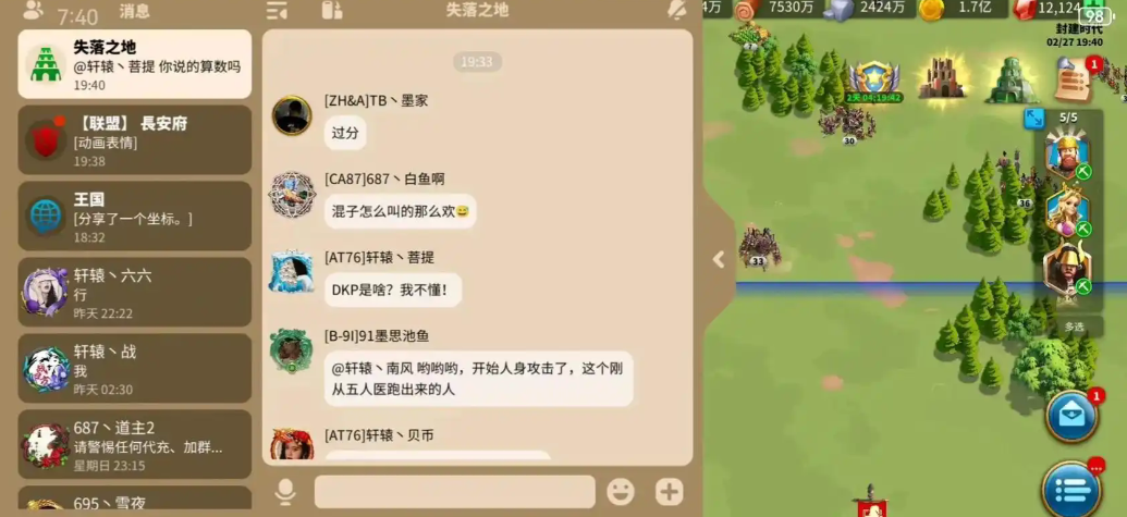 万国觉醒怎么招募联盟
