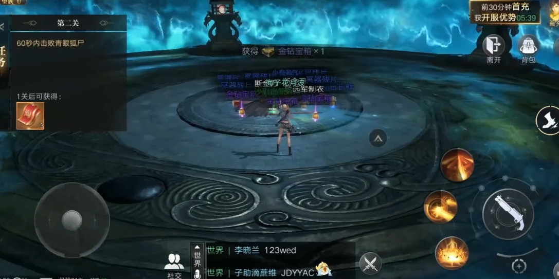 新盗墓笔记封印副本怎么过