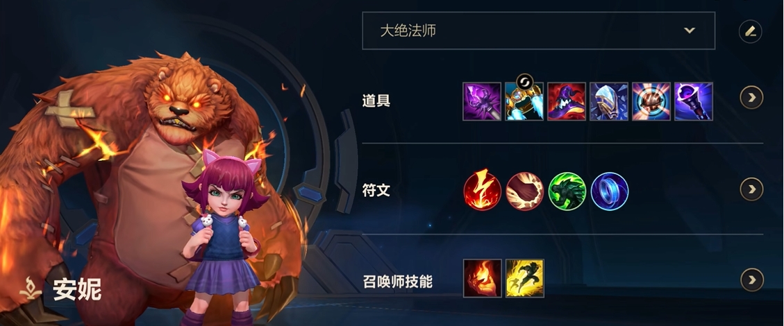 英雄联盟手游辅助推荐哪一个