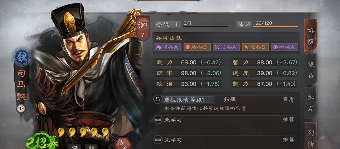 三国志战略版盾兵营有什么用