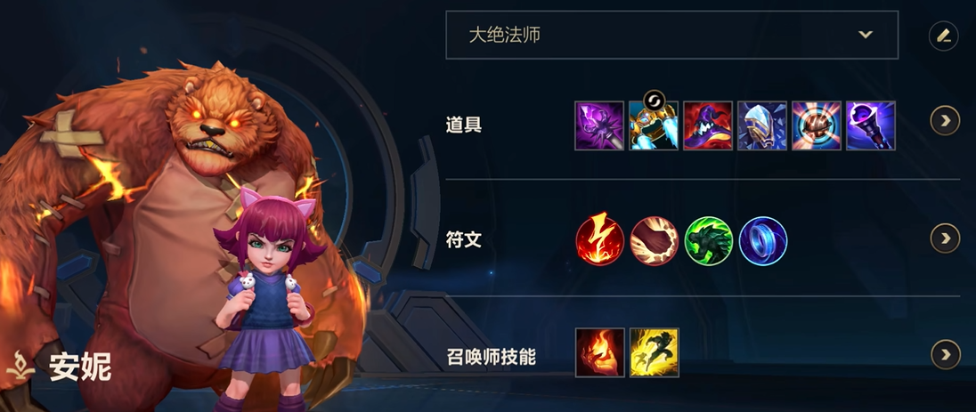 英雄联盟手游新手选哪个英雄好