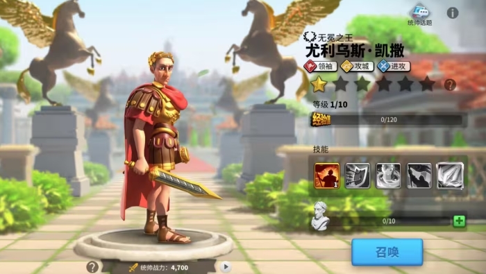 万国觉醒凯撒英雄怎么练