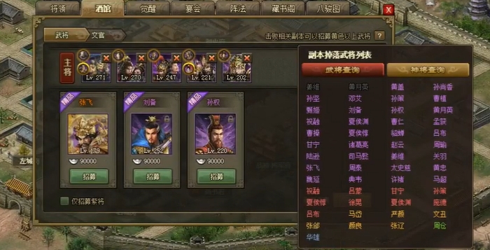 攻城掠地非r金币花哪里 攻城掠地非r金币花哪里