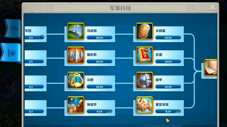 万国觉醒如何开启三级兵 万国觉醒如何开启三级兵