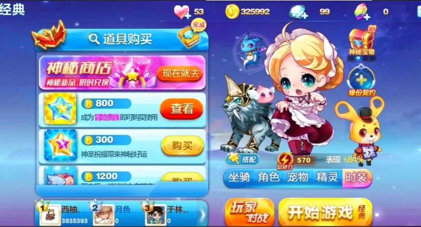 天天酷跑签到20天选择哪个好