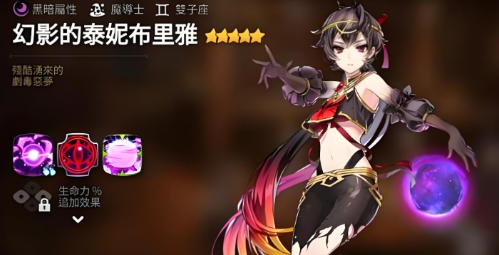 第七史诗初始刷什么比较好