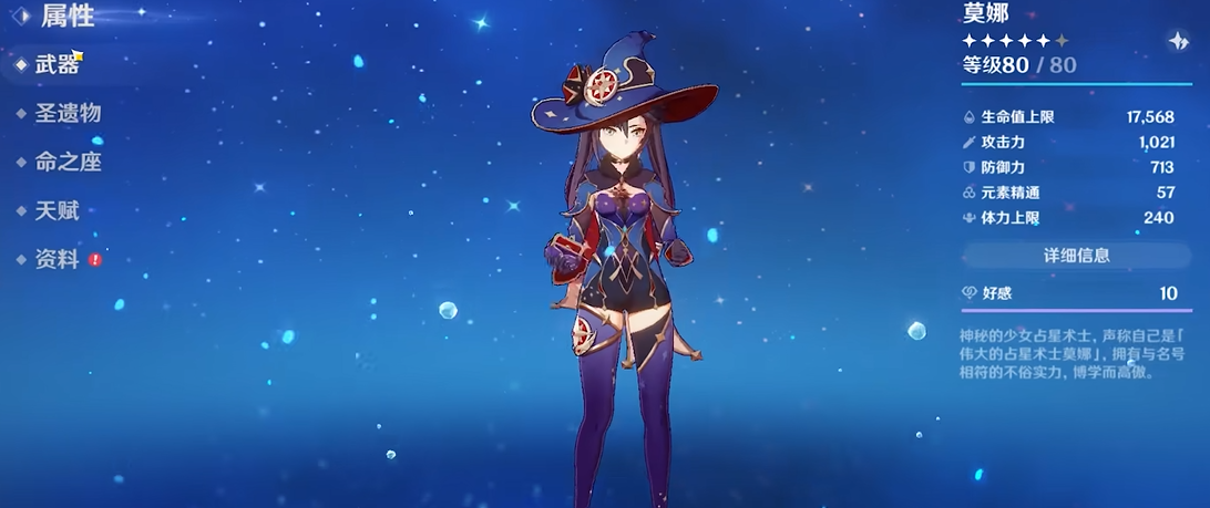原神冰冻流怎么玩