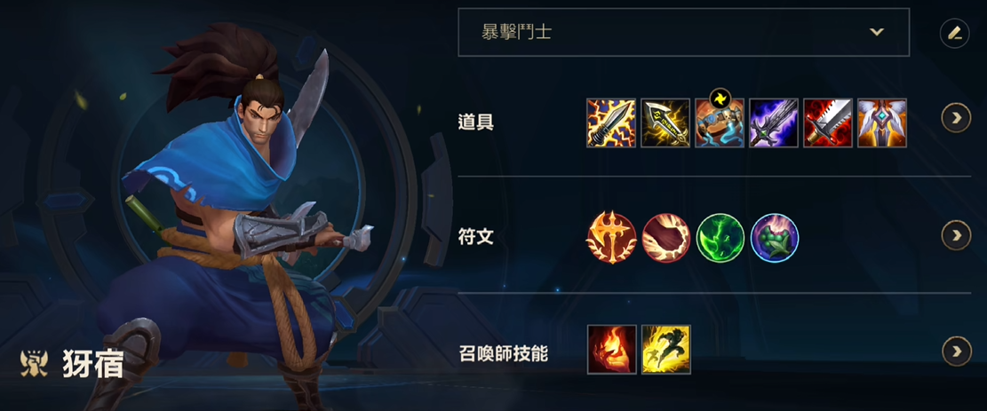 英雄联盟手游亚索适合哪个分路