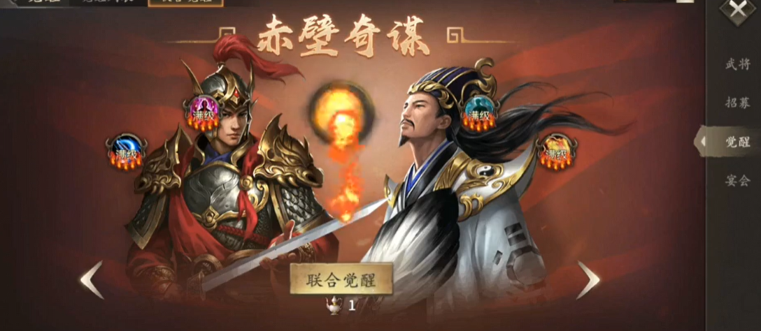 攻城掠地觉醒加什么属性