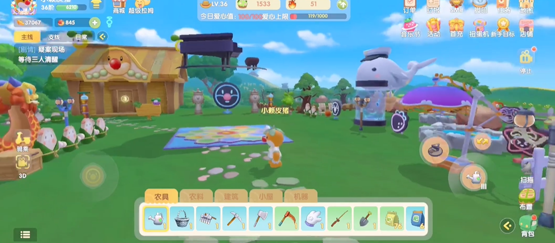 摩尔庄园钢琴怎么悬空