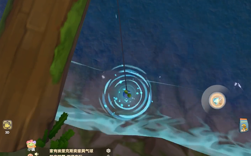摩尔庄园鱼竿怎么换