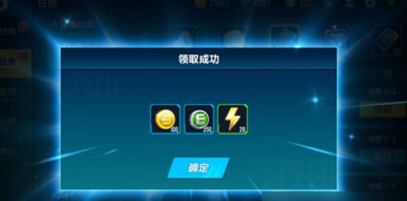 qq飞车经验怎么刷