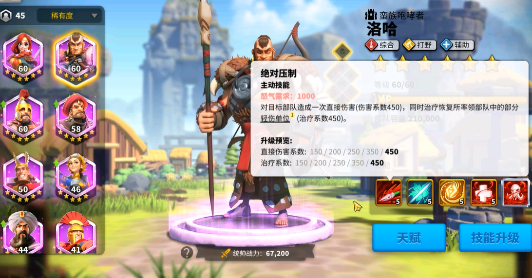 万国觉醒穆罕默德二世怎么搭配副将