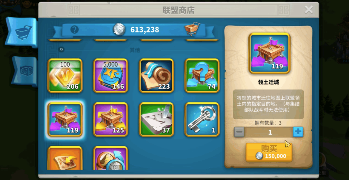 万国觉醒帮派先建什么设施