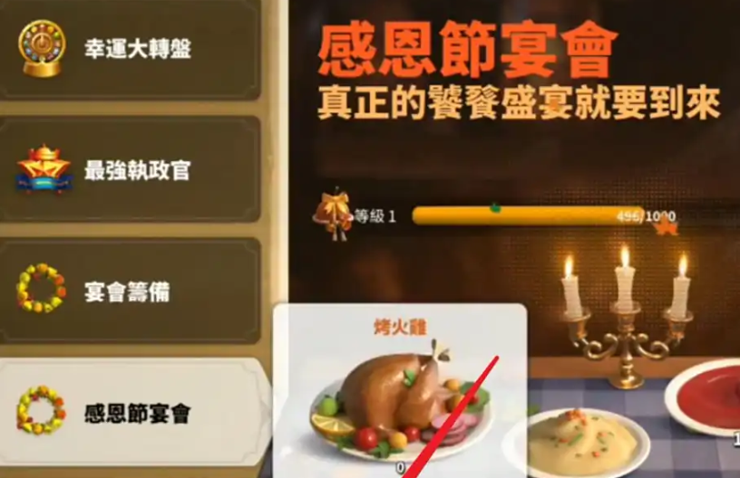 万国觉醒原材料火鸡怎么获得