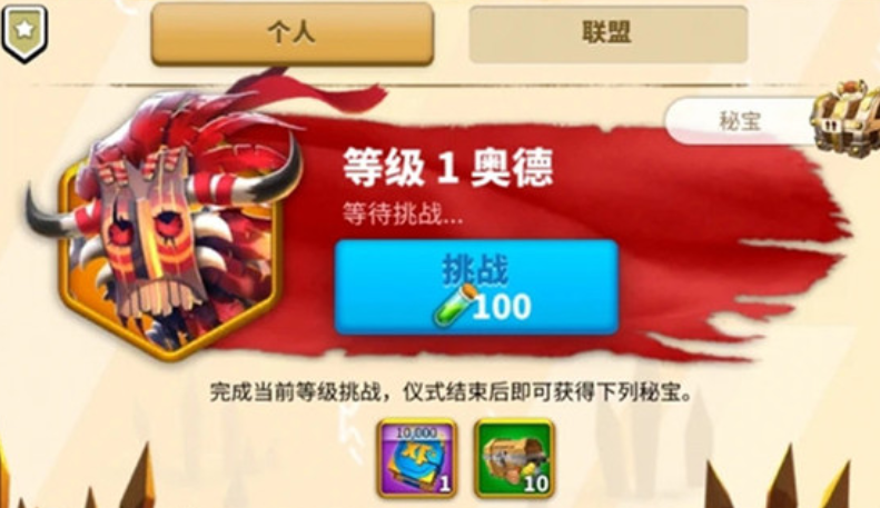 万国觉醒卡鲁仪式难度怎么选
