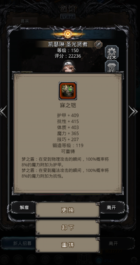 地下城堡2第13层怎么过